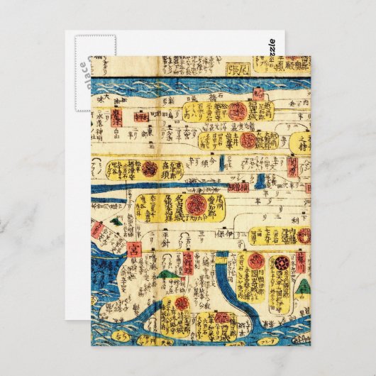 Ancienne carte Tokai (Devant / Derrière)