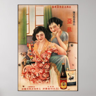 Ancienne Chinoise Shanghai Femme Poster Ad Insect 