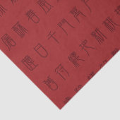 Ancient Chinees gedicht - Yuan Ri Square-papier Tissuepapier (Detail)