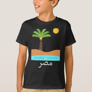 Ancient Egyptisch Farao T shirt
