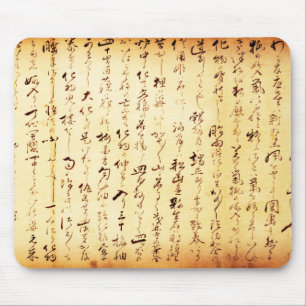 Ancient Japans handgeschreven Kanji Muismat