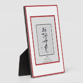 Anders ARistry * Ik ben wat ik ben vanwege jou * Fotoplaat (Zijkant)