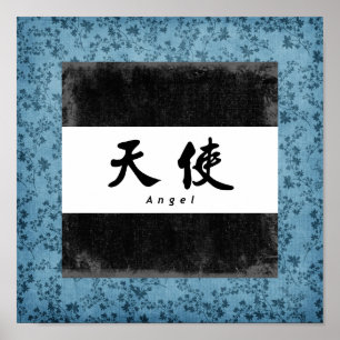 Angel (H) Chinese Calligrafie Print Poster
