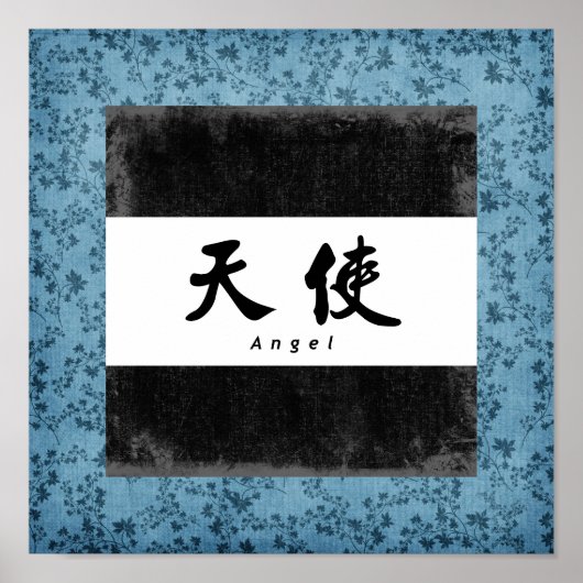 Angel (H) Chinese Calligrafie Print Poster (Voorkant)