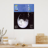 Angels Egg 1985 Mamoru Oshii Japans Poster (Keuken)