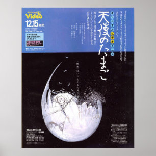 Angels Egg 1985 Mamoru Oshii Japans Poster