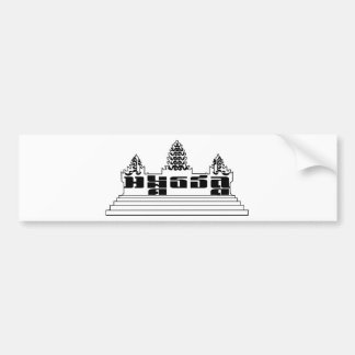Angkor Wat bumpersticker