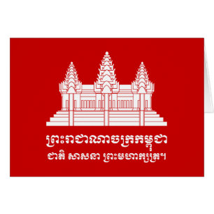 Angkor Wat Cambodian / Khmer Flag met Motto