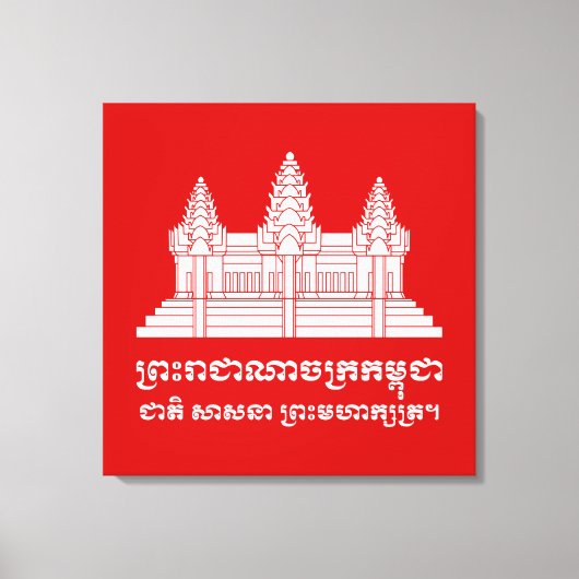 Angkor Wat Cambodian / Khmer Flag met Motto Canvas Afdruk (Voorkant)