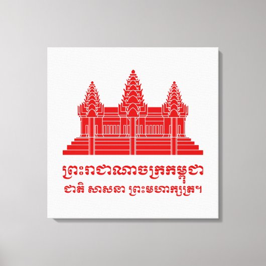 Angkor Wat Cambodian / Khmer Flag met Motto Canvas Afdruk (Voorkant)