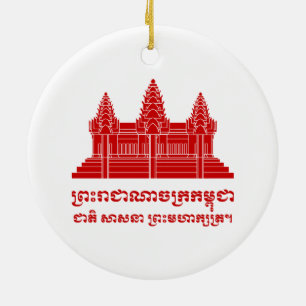 Angkor Wat Cambodian / Khmer Flag met Motto Keramisch Ornament