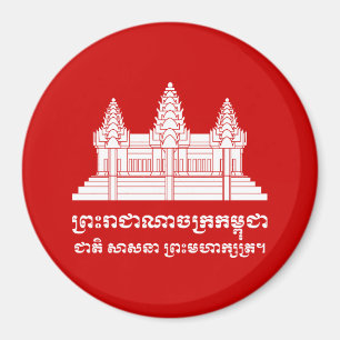 Angkor Wat Cambodian / Khmer Flag met Motto Magneet