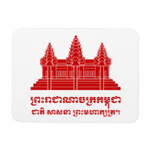 Angkor Wat Cambodian / Khmer Flag met Motto Magneet