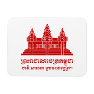 Angkor Wat Cambodian / Khmer Flag met Motto Magneet