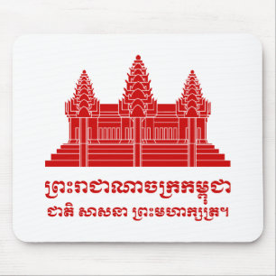 Angkor Wat Cambodian / Khmer Flag met Motto Muismat