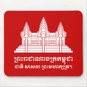Angkor Wat Cambodian / Khmer Flag met Motto Muismat