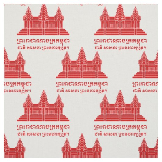 Angkor Wat Cambodian / Khmer Flag met Motto Stof (Swatch)