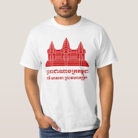 Angkor Wat Cambodian / Khmer Flag met Motto T-shirt (Voorkant)