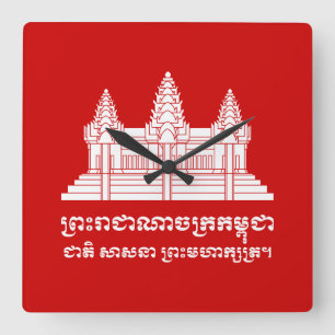Angkor Wat Cambodian / Khmer Flag met Motto Vierkante Klok