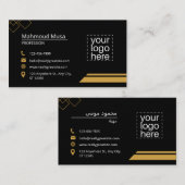 Anglais Professionnel Et Carte de visite Arabe (Devant / Derrière)