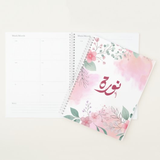 Anglais - Restaurant Numéro Arabe Norah (Devant avec enveloppe)