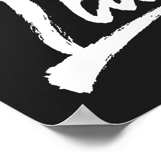 Angst is een leugenaar poster (Hoek)