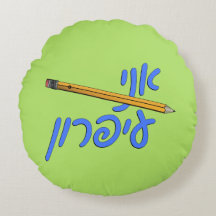 Ani Iparon (Ik ben een potlood)