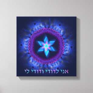 Ani L'Dodi V'Dodi Li Canvas Afdruk