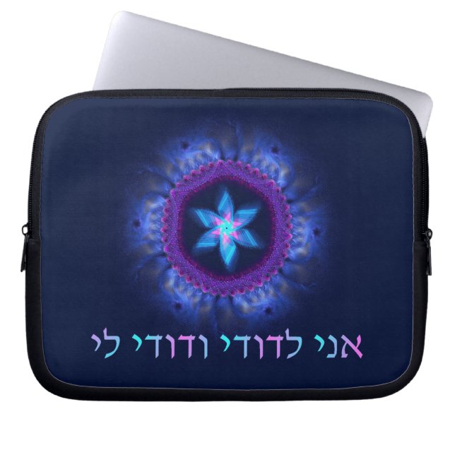 Ani L'Dodi V'Dodi Li Laptop Sleeve (Voorkant)