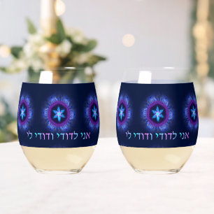 Ani L'Dodi V'Dodi Li Wijnglas Zonder Voet