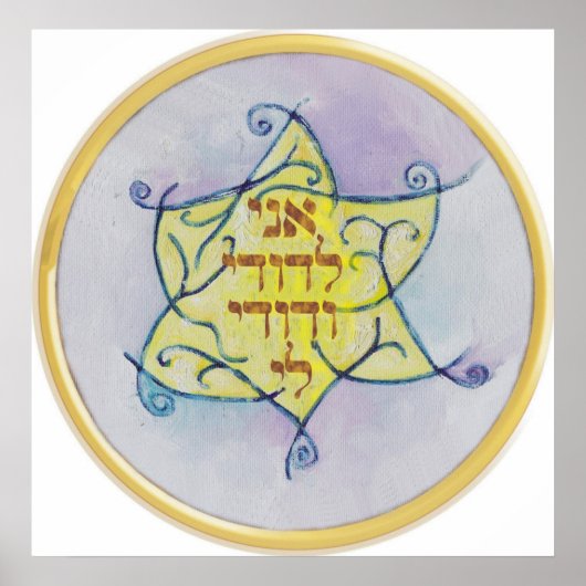 Ani le'Dodi Ve'Dodi Li Poster (Voorkant)