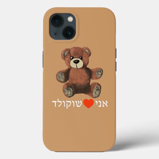 Ani Ohev (et) Shokolad Hoesje-Mate iPhone Case (Achterkant)