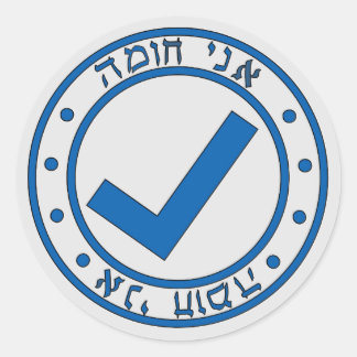 AniChoimaPride-stickers Ronde Sticker