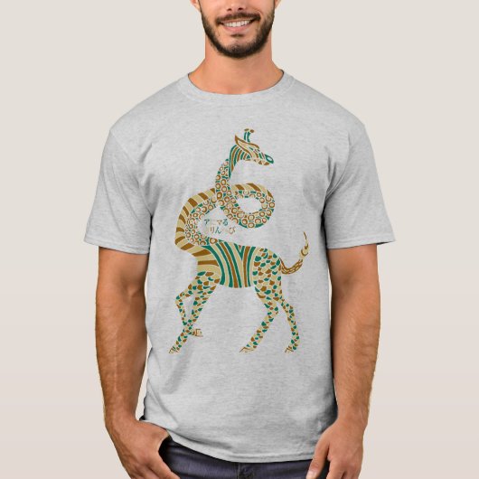 Animal Kirin Hebi T-shirt (Voorkant)