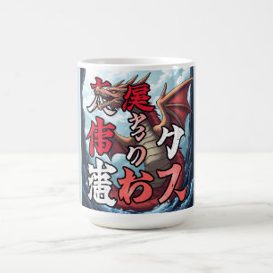 Anime Draak Tokio Koffiemok