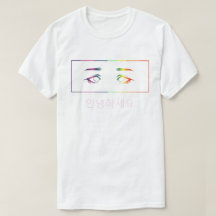 Anime Eyes Rainbow T-Shirt [hallo]