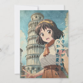 Anime Girl in Pisa, Italy - Retro Kawaii Art	 Bedankkaart