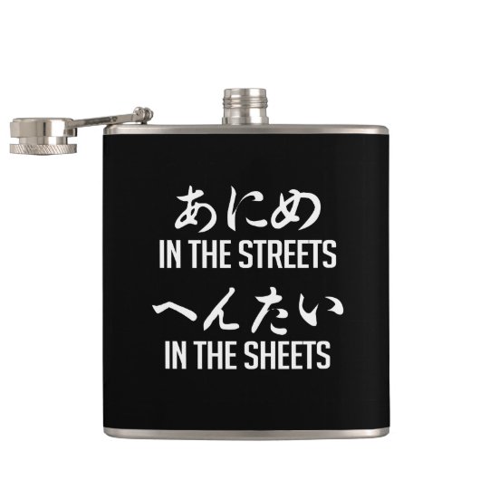 ANIME IN DE STREETS HEUPFLES (Geopend)