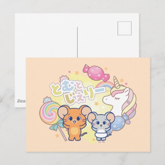 Anime Magical Candyland beroemd gemaakt door Jerry Briefkaart (Voorkant / Achterkant)