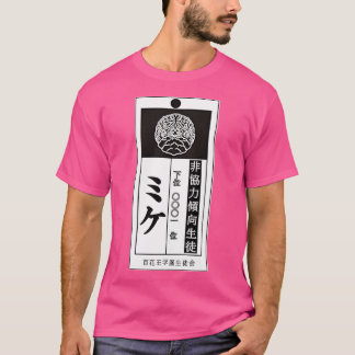 Anime Manga Kakegurui Housepet Label 'Mittens' T-shirt