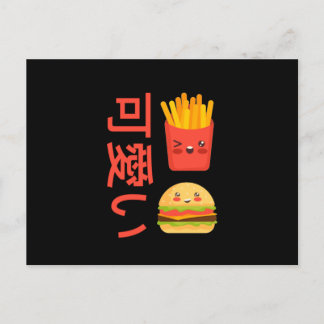 Anime Manga Kawaii Japan Japanese Sweet Cute Briefkaart