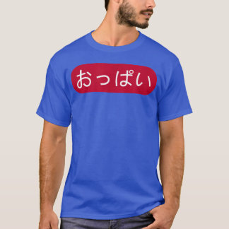 Anime meisjes Oppai in Japanse jongen T-shirt