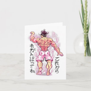 Anime Muscular Bodybuilder Gym Gewichtheffen Kaart