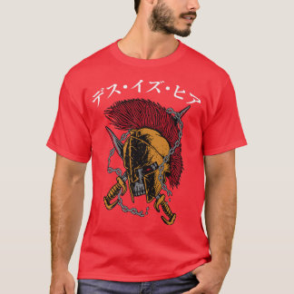 Anime Ninjas - Rest is voor het Weak - Samurais - T-shirt