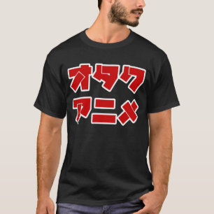Anime Otaku (katakana letters) T-shirt