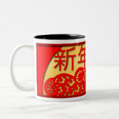 Année 2015 de la chèvre des moutons - Mug (Gauche)
