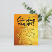 Année Chien 2018 Salutation en Carte Postale Or Vi (Debout devant)