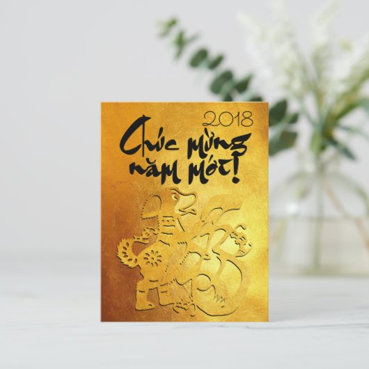 Année Chien 2018 Salutation en Carte Postale Or Vi (Debout devant)