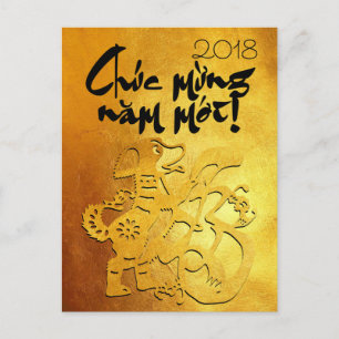 Année Chien 2018 Salutation en Carte Postale Or Vi