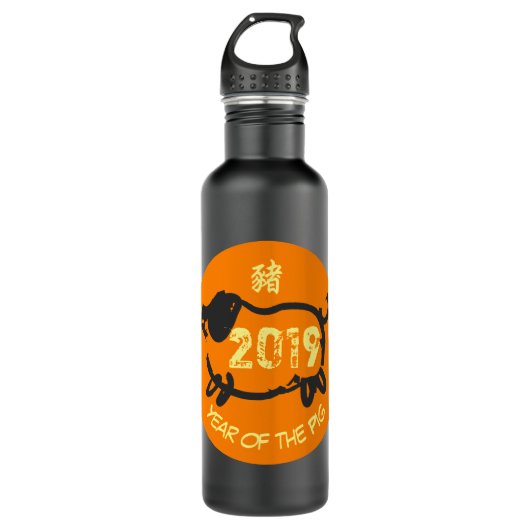 Année chinoise 2019 de la bouteille d'eau Pig O Ci (Devant)